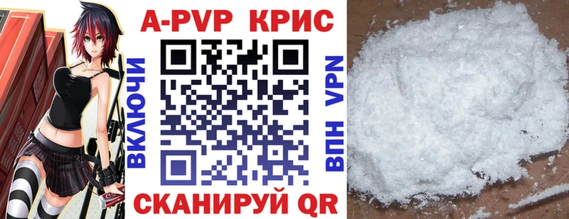 Alfa_PVP Соль Печоры