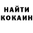 Кетамин VHQ Dart Grumpy