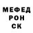 МЕТАДОН белоснежный Edeg Gg