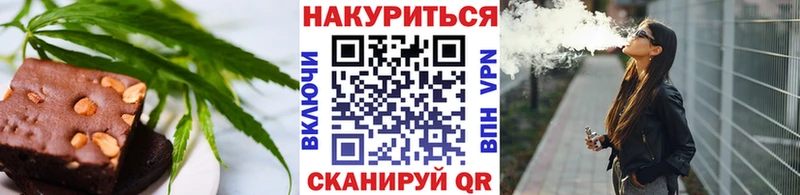 Купить закладки  Печоры  Canna-Cookies конопля 