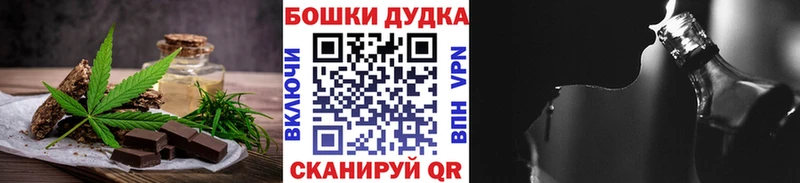 Canna-Cookies марихуана Печоры