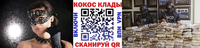 Купить где  Печоры  COCAIN 98% 