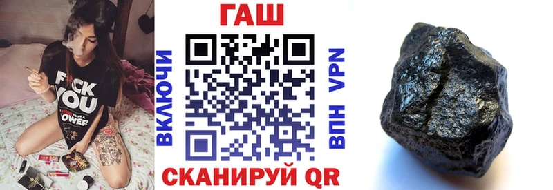 ГАШ хэш Печоры