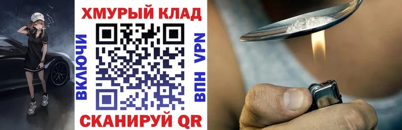 Купить закладки  Печоры  Героин герыч 