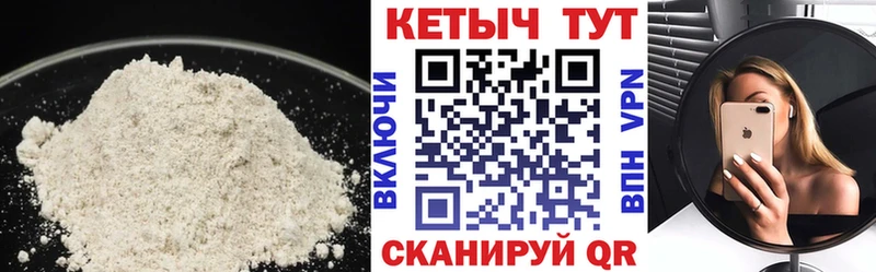 Купить  Печоры  КЕТАМИН ketamine 