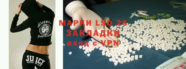 MESCALINE Горнозаводск