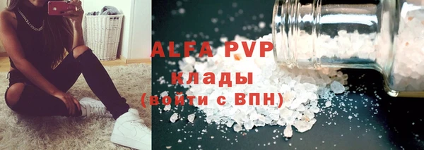 COCAINE Горно-Алтайск
