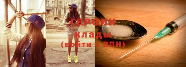COCAINE Горно-Алтайск