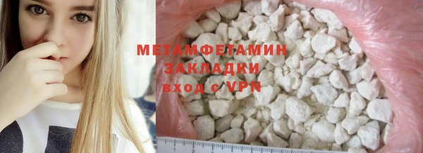COCAINE Горно-Алтайск