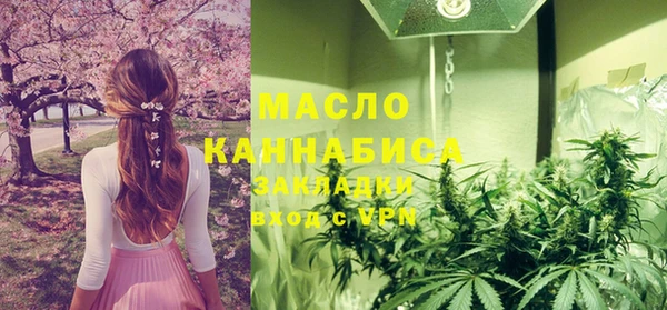 MESCALINE Горнозаводск