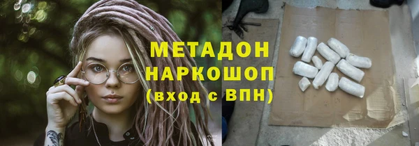 MESCALINE Горнозаводск