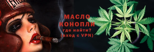 COCAINE Горно-Алтайск