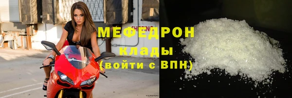 COCAINE Горно-Алтайск