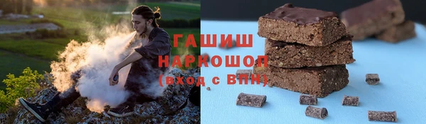 COCAINE Горно-Алтайск