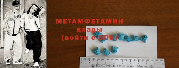 MESCALINE Горнозаводск
