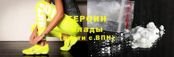 COCAINE Горно-Алтайск