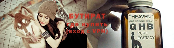 хмурый Горняк