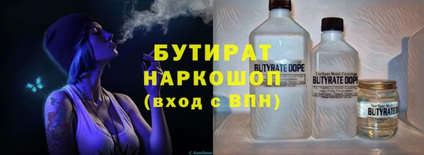 COCAINE Горно-Алтайск