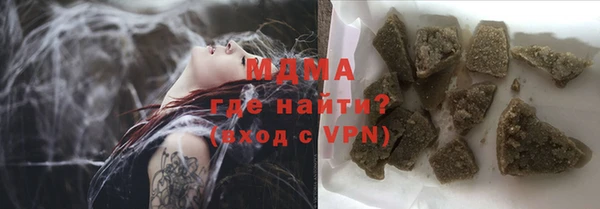MESCALINE Горнозаводск
