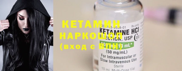 MESCALINE Горнозаводск