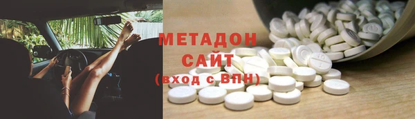 COCAINE Горно-Алтайск