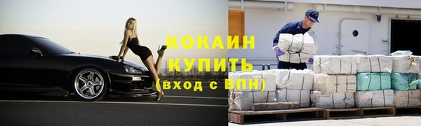 MESCALINE Горнозаводск