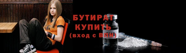 хмурый Горняк