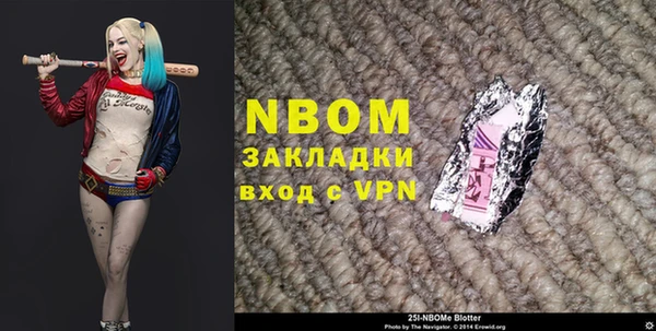 MESCALINE Горнозаводск