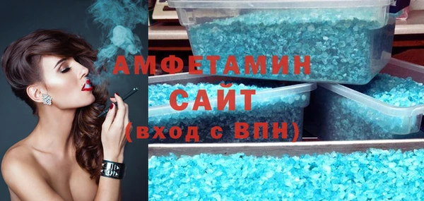 хмурый Горняк