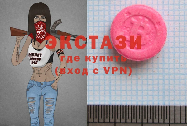 хмурый Горняк