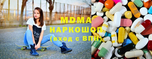 хмурый Горняк