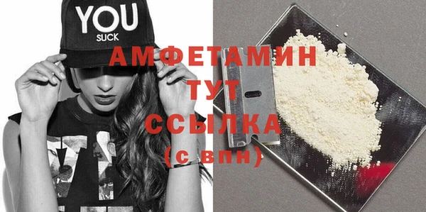 MESCALINE Горнозаводск