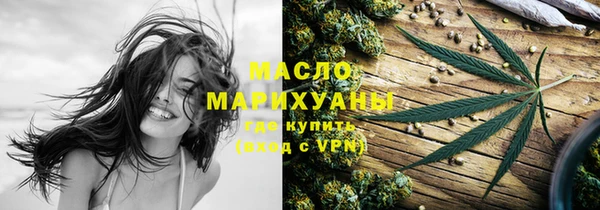 COCAINE Горно-Алтайск