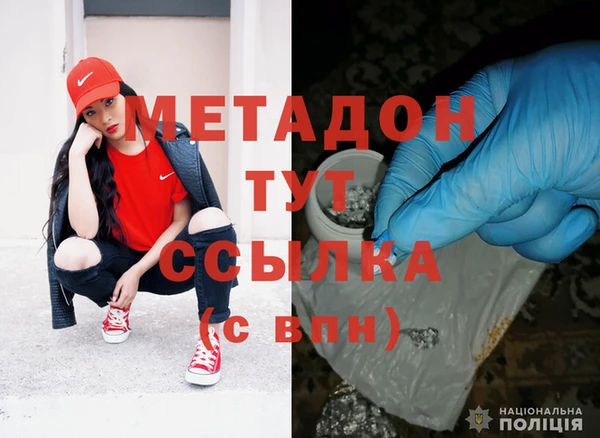 хмурый Горняк