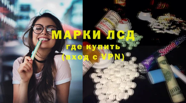 MESCALINE Горнозаводск