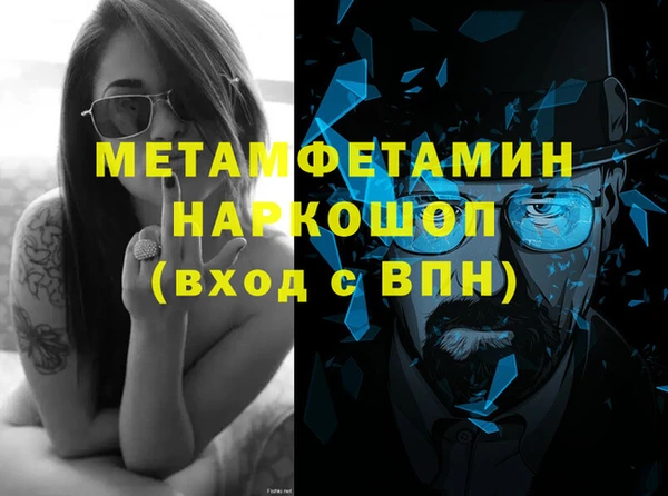 хмурый Горняк