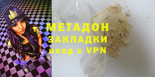 хмурый Горняк