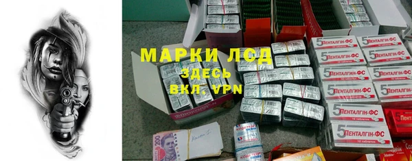 MESCALINE Горнозаводск