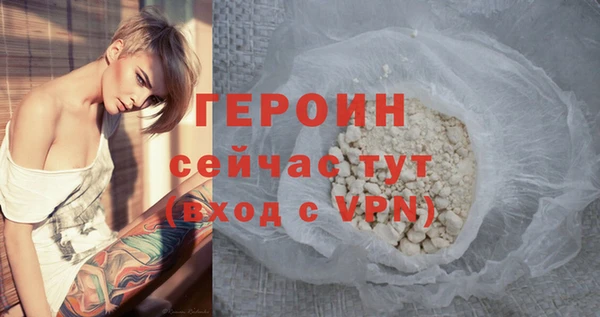 MESCALINE Горнозаводск