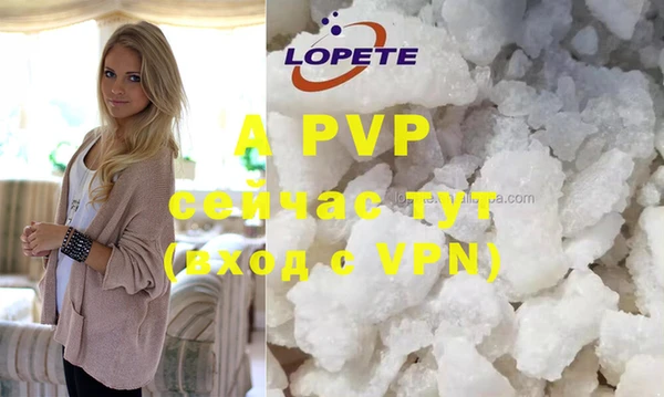 COCAINE Горно-Алтайск