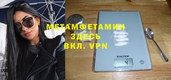 MESCALINE Горнозаводск