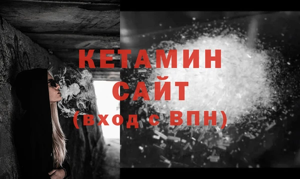 MESCALINE Горнозаводск