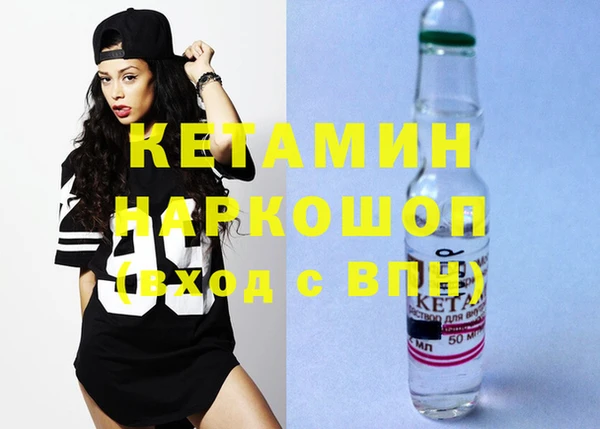 COCAINE Горно-Алтайск