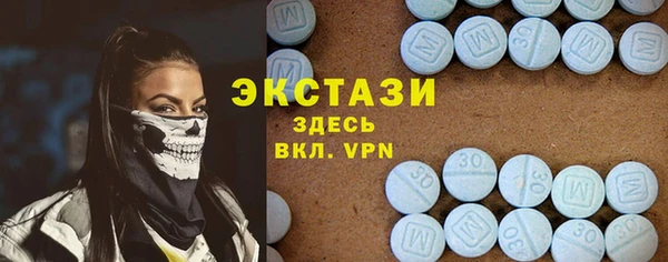 COCAINE Горно-Алтайск
