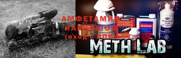 COCAINE Горно-Алтайск