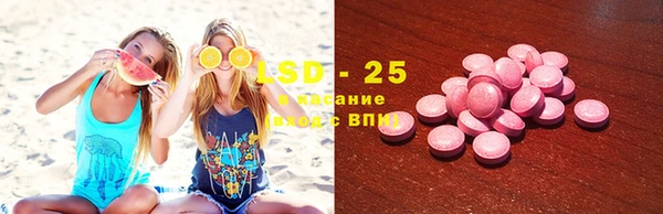MESCALINE Горнозаводск