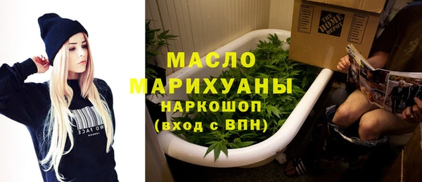 COCAINE Горно-Алтайск