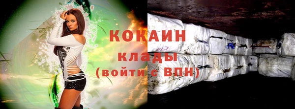 MESCALINE Горнозаводск
