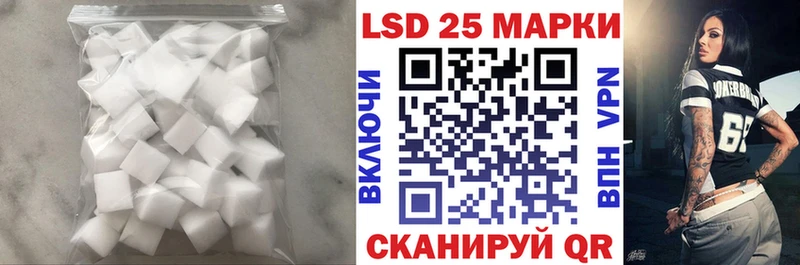 LSD-25 экстази кислота  Купить  Печоры 