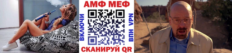 Метамфетамин витя  Купить закладки  Печоры 